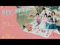 陳彥允 ian chen【my map】official lyric video 電視劇《粉紅色時光》插曲