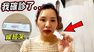 雞腿姐確診了.. 痛苦的確診Vlog 發高燒、不停咳嗽.. 紀錄我確診一天三餐吃什麼【希露弟弟啃雞腿】