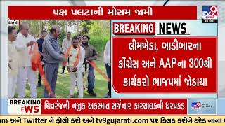 Big jolt to Congress \u0026 AAP as a large number joins BJP in Dahod Lok Sabha Elections 2024 | TV9News