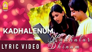 Kadhalenum - Lyric Video | Kadhalar Dhinam | A.R.Rahman | Kunal | Sonali Bendre | Ayngaran