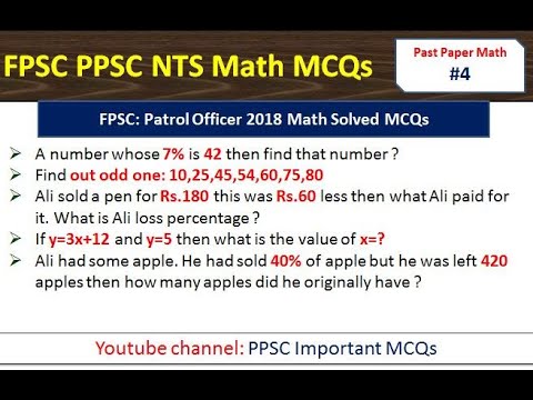 FPSC PPSC Math Important MCQs || FPSC Patrol Officer Math Solved MCQS ...