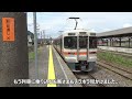 美濃赤坂線に乗ってみた｜東海道本線支線｜美濃赤坂駅