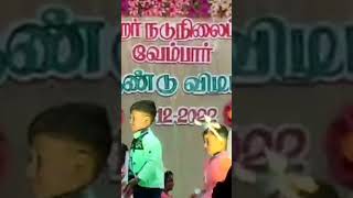 சிறு குழந்தைகள் அழகு நடனம்