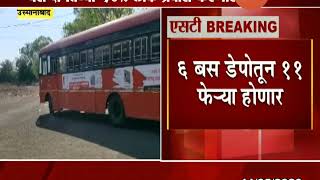 Osmanabad ST Bus Start In Green Zone