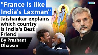France is like India's Laxman | Jaishankar explains which country is India's Best Friend