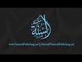 explanation of salafiyyah arabic english imaam muhammad naasirud deen al albaanee