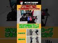 レースゲーム用グローブ２種類を宮園拓真選手とレビュー！【strasse】 レースゲーム　 レースシム gt7