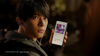 UNIVERSAL MUSIC ぼくらの冬曲キャンペーン CM 「クリスマス」篇 15秒