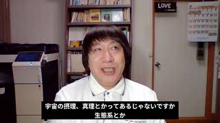 2021年9月5日気仙沼集会礼拝メッセージ【平和の共同体の心得「赦すことを忘れない」】