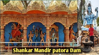 Shankar Mandir patora Dam ॐ || Nuapada Odisha  || JBR VLOGS