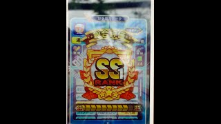 Nemo パワプロアプリ SS1選手育成成功！東京オフの思い出  〜No 453〜 NEMOまったり実況