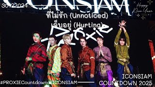 30122024 ICONSIAMCOUNTDOWN2025 - PROXIE - ที่ไม่รัก (Unnoticed) / เจ็บอยู่ (Hurting)