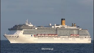 コスタ・アトランチカ北九州寄港 2017 / COSTA ATLANTICA - COSTA CROCIERE cruise ship