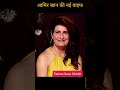 Fatima Sana Shaikh (old and young)#shorts #viral #trending