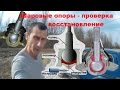 проверка подвески диагностика шаровых опор стуки проверка подшипников ступицы нива ваз 1ч проверка подвески диагностика шаровых опор стуки проверка подшипников ступицы нива ваз 1ч