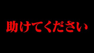 【緊急報告】200万課金アカウント乗っ取られた件について