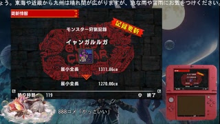 MHXX【ゼロから始める狩猟生活】part32