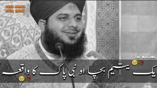 Aik Yateem Bacha Our Nabi Pak (S.A.W) Ka Waqia 😭 | Motivation Bayan 😕| ( Peer Ajmal Raza qadri )