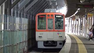 阪神8000系8213F直通特急(赤幕)阪神梅田行き　青木駅通過