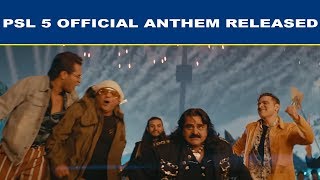 PSL 5 Official Anthem "Tayyar Hain" Released | Lahore News HD