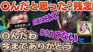 【1日目】チャアク練習で、数回でメルゼナをで弱らすも天罰が下ってしまうよしなま【2022/06/21】