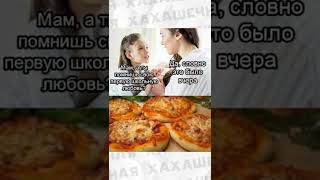 Лютые приколы и мемы #приколы #лютыеприколы #мемы2021 #юмор #озвучка