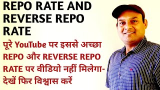 Repo rate and Reverse Repo rate Explained | Repo rate and Reverse Repo rate kya hai| रेपो दर क्या है