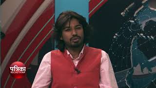 Madhyam Saxena interview with rajasthan patrika
