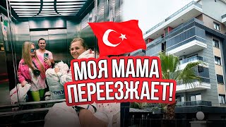 VLOG\\\\ МАМА ПЕРЕЕЗЖАЕТ! | Обзор новой квартиры , почему переехала ?