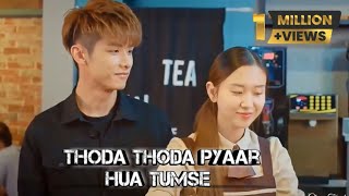 Thoda thoda pyaar hua tumse 💗New Korean Mix Hindi Songs 2022💗Korean Drama Korean 💗Lover Story💗