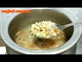 குமுட்டி கீரை கடையல் kumuti keerai kadayal kumutti keerai keerai recipe keerai kadaiyal