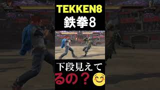 【鉄拳8】 世界ランク1位ファラン 下段見えすぎ問題 🔥 破壊神 ファラン vs 破壊神 ブライアン 🔥 ver1.11 Tekken8 HDR