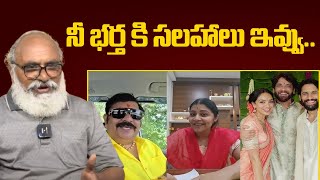 నీ భర్త కి సలహాలు ఇవ్వు..| Analyst Bharadwaja fires on Veena Sreevani | Venu Swamy | Chitraseema