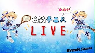 【白猫テニス】ライフォードのギアは強い？ギアガチャをまわして使ってみる