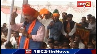 Mhow News MP: Kailash Vijayvargiya ने Congress पर बोला जमकर हमला | देखिए