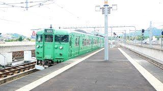 福知山駅 113系 5300番台 2両 S2 編成 普通列車 東舞鶴駅 行き JR西日本 山陰本線 Train Station