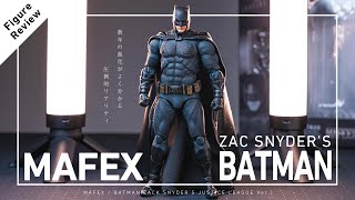 旧モデルからの進化に驚く！ MAFEX バットマン(ZACK SNYDER’S JUSTICE LEAGUE)開封レビュー / MAFEX BATMAN UNBOXING!