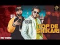 Surjit khan - Top de Shikari | Byg Byrd | Full Song | New Punjabi songs 2019 | Headliner Records
