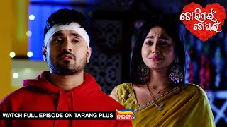 Tori Pain To Pain | Ep - 533 | 21st Jan 2025 | Watch Full Episode Now On Tarang Plus