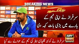 We are lucky this time Quetta Gladiators have good players.Sarfraz Ahmed