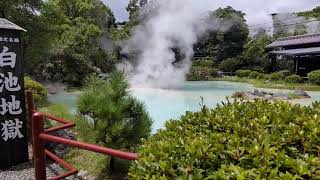 【旅ブロ】大分別府 地獄めぐり【⑤国指定名勝 白池地獄】