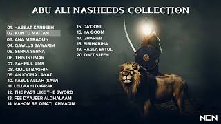 Abu Ali Nasheed Collection 2023|| No copyright Nasheed (NCN Release)