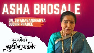 Asha Bhosle | SwarGandharva Sudhir Phadke | 1 May In Cinemas