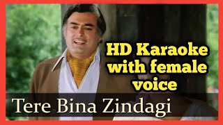 Tere Bina Zindagi Se karaoke with female voice  | Aandhi |Suchitra Sen, Sanjeev Kumar | Aandhi movie