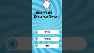 বাংলা ব্যাকারণ ও সাহিত্য: এক অনন্য উচ্চতায় | এক বিস্তারিত বিশ্লেষণ