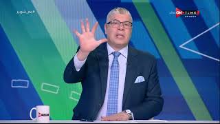ملعب ONTime - حلقة الخميس 8/12/2022 مع أحمد شوبير - الحلقة الكاملة