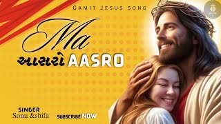 Ma AaSro//  मा  आसरो  // Jesus Gamit New Song  Sonu \u0026 Shifa