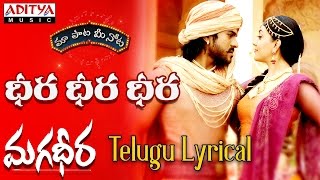 Dheera Dheera Full Song With Telugu Lyrics ||"మా పాట మీ నోట"|| Magadheera Songs