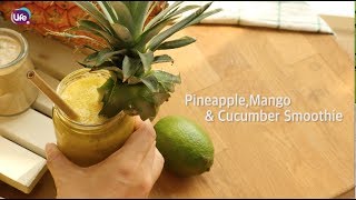 鳳梨芒果黃瓜果昔Pineapple Mango Cucumber Smoothie | Life樂生活-Tings Happy Place