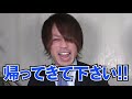 【衝撃エピソード5選】ホストを合法的に0円で遊び抜いたお客様！！